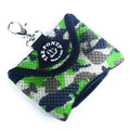 Green Camo Mesh Poo Bag Dispenser